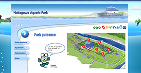 Nakagawa aquatic park なかがわ水遊園