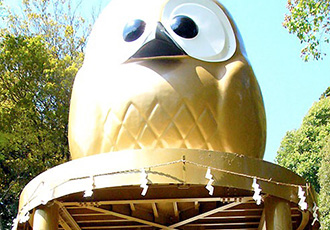 鷲子山上神社